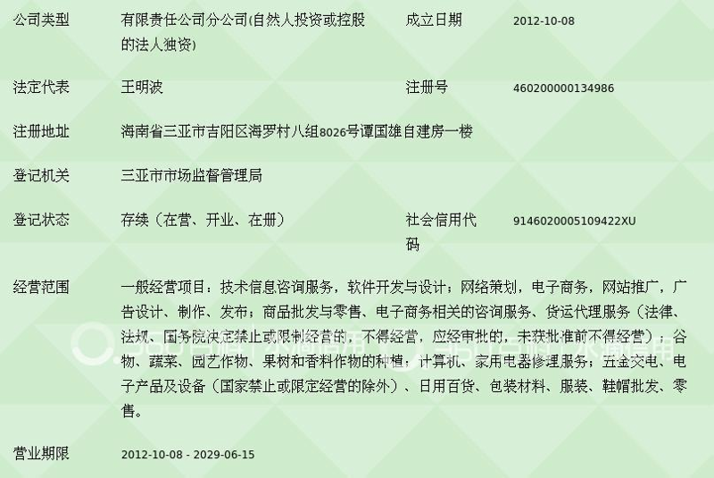 如何选择合适的APP开发外包合作伙伴