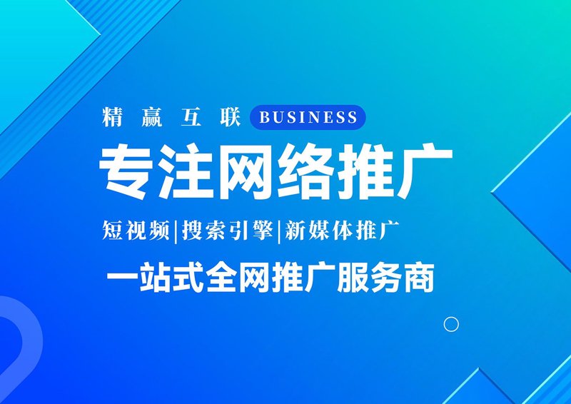 海口网站建设：推动城市数字化转型的新引擎